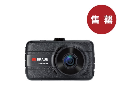 X130 HD Car Driving Recorder