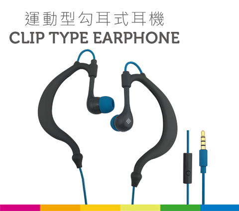Sport Insidephone PR-E006