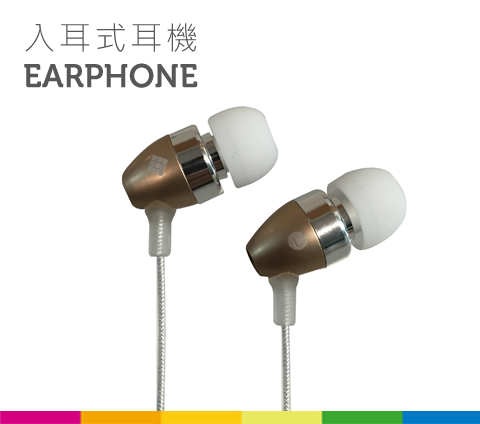 Insidephone PR-E204