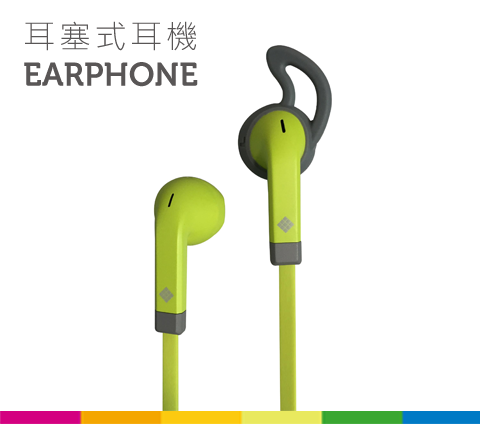 Earphone PR-E495